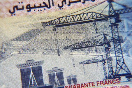 Dżibuti frank dżibutyjski DJF 3