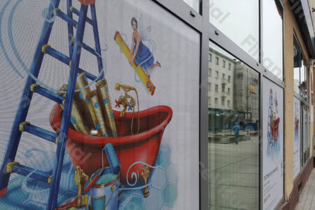 PKO BP oddział Bielsko-Biała