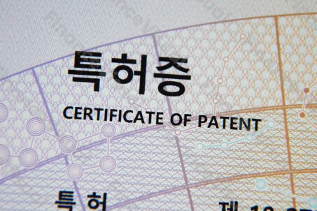 Patent Korean Intellectual Property Office KIPO 2