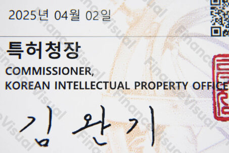 Patent Korean Intellectual Property Office KIPO 4