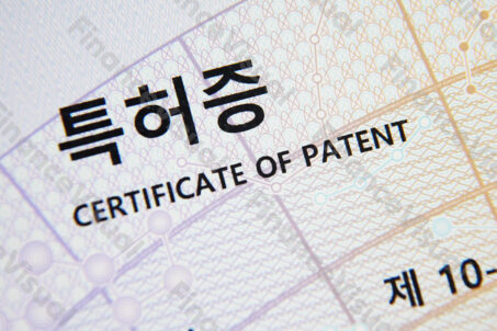 Patent Korean Intellectual Property Office KIPO 6