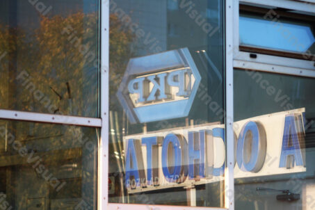 Warszawa Ochota PKP 2