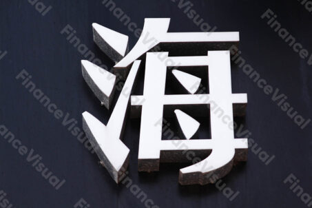 Restauracja azjatycka