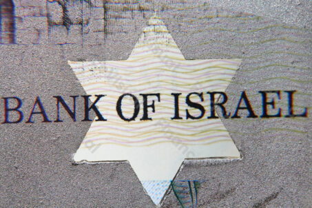 Bank of Israel 2