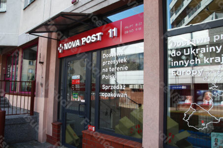 Nova Post 3