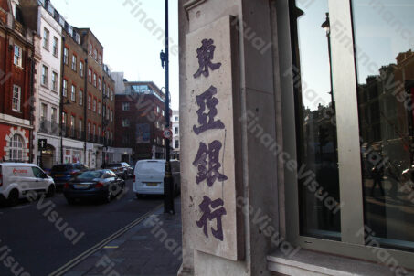 Restauracja azjatycka 2