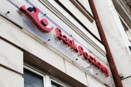 Bank Pocztowy_Siedlce 5