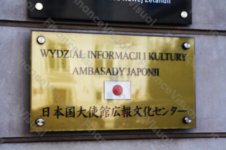 Ambasada Japonii