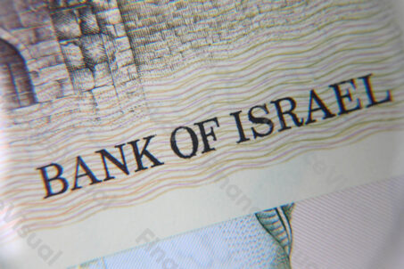 Bank of Israel 1