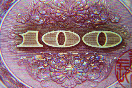 Jen japoński - banknot 2