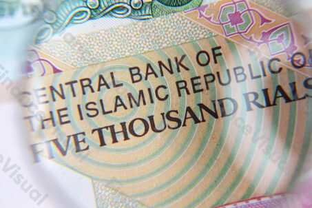 Republika Iranu banknot 4