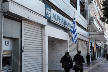 Alpha Bank 7