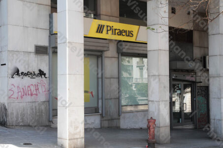 Bank Piraeus - oddział - Ateny 1