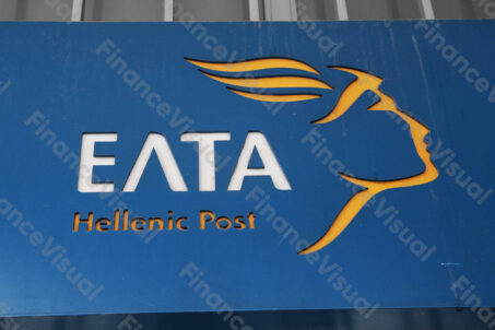 ELTA - Hellenic Post 2