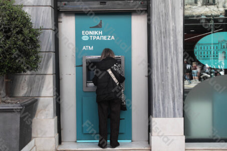 Ethniki Trapeza 1