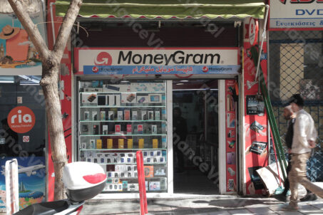 MoneyGram 2