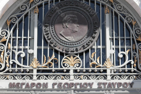 Narodowy Bank Grecji 4