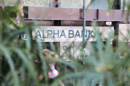 Oddział Alpha Bank 1