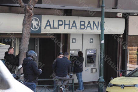 Oddział Alpha Bank 2