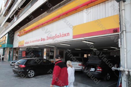 Shell - stacja - Pireus 2