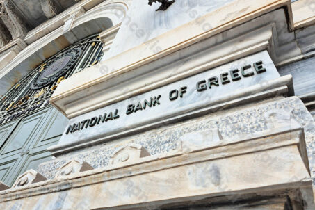 Narodowy Bank Grecji