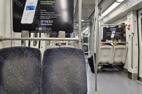 Metro Ateny 4