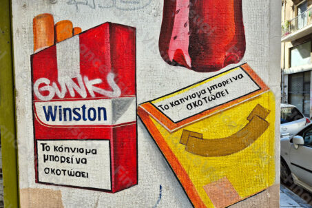Papierosy - mural