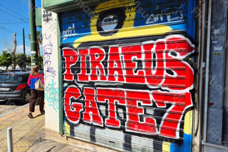 Piraeus - graffiti