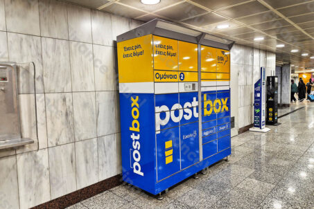 Post box - Ateny