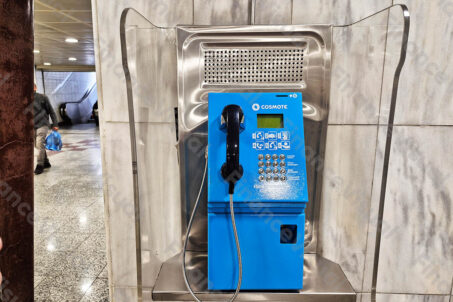 Telefon Ateny