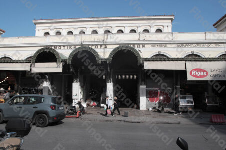 Bazar Ateny 2