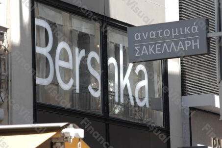 Bershka - Ateny