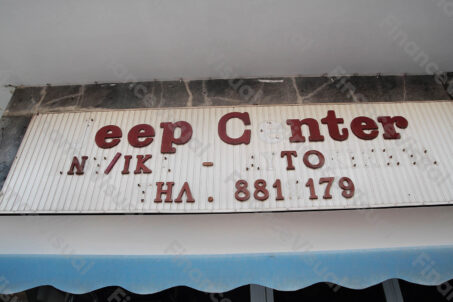Jeep Center