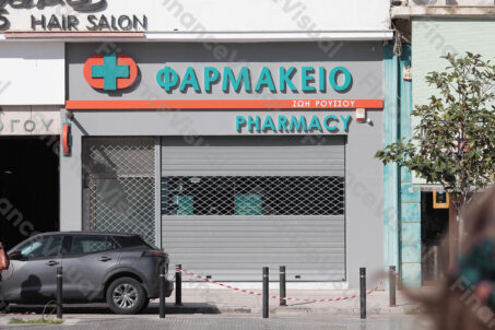 Pharmacie - Ateny