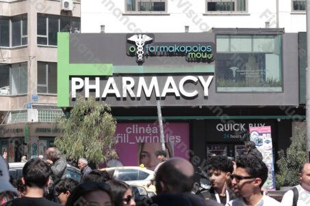 Pharmacy - Ateny