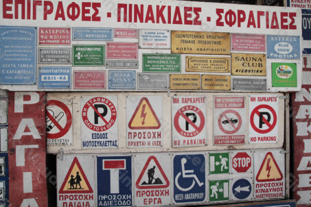 Sklep - tabliczki informacyjne 1